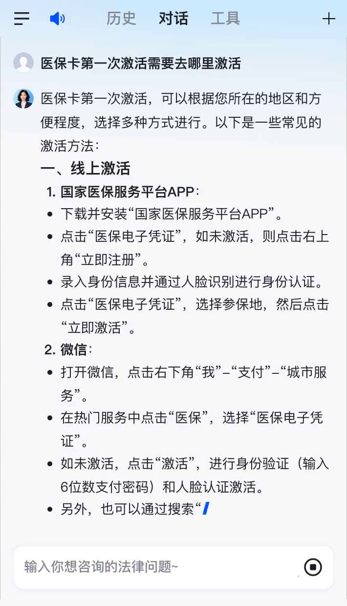 抚州最新医保卡有到期时间吗方法分析(最方便真实的抚州医保卡有到期时间吗现在方法)